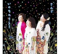 INOCHI NO RELAY - SANGO