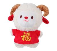 INOOMP Peluche dell'Anno della Capra 2027, morbido agnello di peluche. | Peluche a forma di pecora, simpatico animale dello zodiaco in peluche, ideale come regalo per bambini e ragazzi, decorazione