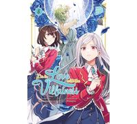 Inori. Hanagata Aonoshimo Christina Rinne I'm in Love with the Villa (Tascabile)