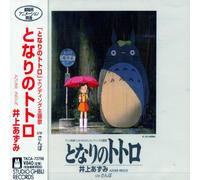 Inoue, Azumi - My Neighbor Totoro
