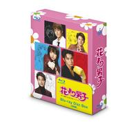 Inoue Mao - Hana Yori Dango Blu-Ray Disc Box (5 Blu-Ray) [Edizione: Giappone]