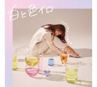 INOUE,SONOKO - Shiro To Iro Iro