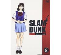 Inoue Takehiko - Slam Dunk Vol.9 [Edizione: Giappone]