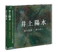 [Inoue Yosui: Into the Ice World DCI-85905