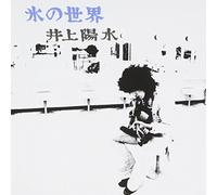 Inoue, Yosui - Kori No Sekai