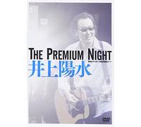 Inoue, Yosui - Premium Night-Showajoshidaigaku Live [Edizione: Giappone]