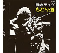 Inoue, Yosui - Yousui Live Modori Michi