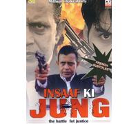 Insaaf Ki Jung