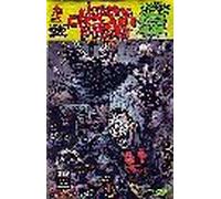 Insane Clown Posse - Pendulum # 1 Comic Book