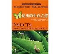 Insects--Their Ways and Means of Living (Chinese Edition)