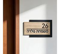 Insegna Esterna In Acrilico A Doppio Strato Personalizzata, Targhe Personalizzate Con Numero Di Taglio 3D, Targhetta Decorativa For Nome Interno, Targa Impermeabile For, Casa, Hotel(14 * 25cm)