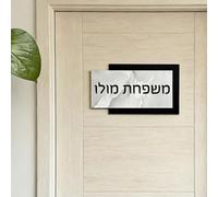 Insegna Esterna In Acrilico A Doppio Strato Personalizzata, Targhe Personalizzate Con Numero Di Taglio 3D, Targhetta Decorativa For Nome Interno, Targa Impermeabile For, Casa, Hotel(19 * 35cm)