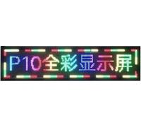 Insegna LED Programmabile con Messaggio Scorrevole, App e Telecomando, Pannello Pubblicitario Esterno ad Alta Luminosità, Impermeabile, a Montaggio a Parete per la Promozione Commerciale del Negozio