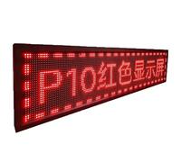insegna luminosa led scorrevole Display a LED a scorrimento programmabile for messaggi pubblicitari Display for esterni ad alta luminosità Rosso per Car Bar Party Festival ( Color : Red , Size : 131*1