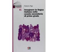 Insegnare la lingua italiana nella scuola