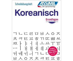 Inseon Kim-Juquel Schreibübungshefte Koreanisch (Tascabile)