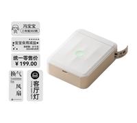 INSEOWI Creatore Etichette Adesive con Tecnologia Termica per La Logistica Domestica E Le Etichette per Uffici Etichettatura delle Piccole Imprese Senza Inchiostro