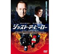 INSEPARABLE - KEVIN SPACEY