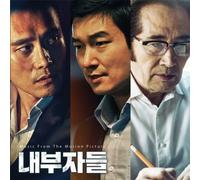 Inside Men OST