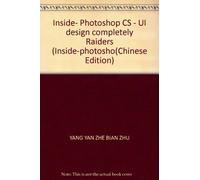 Inside- Photoshop CS - UI design completely Raiders (Inside-photosho(Chinese Edition)