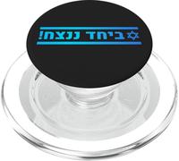 Insieme vinciamo | Orgoglio ebraico, Solidarietà israeliana e speranza PopSockets PopGrip per MagSafe