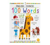 Insight Editions Slide and Seek: 100 Words English-Chinese (Copertina rigida)