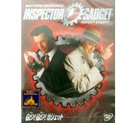 Inspector Gadget [99/E, J/Dd5. 1