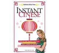 Instant cinese
