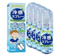 Instant Cooling Face & Body Mist - 4 Pack Rapid Reliefs Cooling Spray for Heat Stroke Prevention, Lasting Refreshing Water for Skin & Clothes with Quick Cool Down Effect for Outdoor Sport, Hot Weather