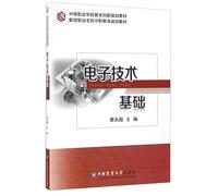 Institutional advantage and method innovation: the method and practice of long term credit management in the National Development Bank(Chinese Edition)