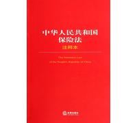 Insurance Law of the PRC (Comment Selection) (Chinese Edition)
