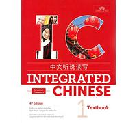 Integrated Chinese 1 Textbook: Simplified Characters: Textbook 1 (Simplified Characters)