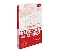 Integrated Chinese 1 Workbook: Traditional Characters