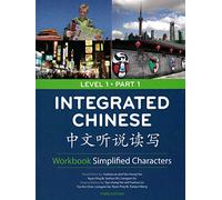 Integrated Chinese Level 1: Simplified Characters