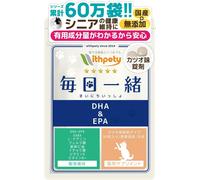 Integratore per gatti anziani prodotto in Giappone: DHA, EPA, 9 ingredienti c...