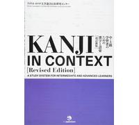 Inter-University Center for Japanese Langua KANJI IN CONTEXT [REVISE (Tascabile)