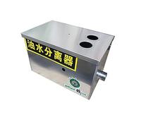 Intercettore di Grasso, 500X300X300mm Commerciale Piccolo Doppio Ingresso Grease Trap Interceptor Separatore di Acqua Olio for Cucina Ristorante Trattamento Cottura