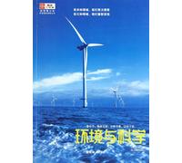 Interesting Science Reading Series for Outstanding Teenagers and Youngsters: Environment and Science (Chinese Edition)