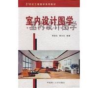 Interior Design Graphics (Paperback)