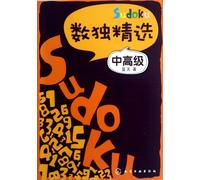 Intermediate - Sudoku Puzzles Selection (Chinese Edition)