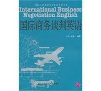International Business Negotiation English (Chinese Edition)