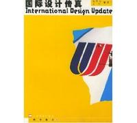 International Design Fax: Logo Design (Vol.2) [paperback]