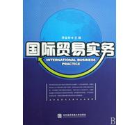 International Trade Practice (Chinese Edition)