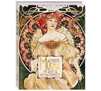 Internationl Moseley Road Mucha the Artist and His Masterpieces (Tascabile)