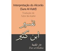 Interpretação do Alcorão (Surah Al-Kahf): Tradução de Tafsir Ibn Kathir
