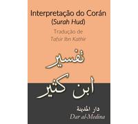 Interpretação do Alcorão (Surah Hud): Tradução de Tafsir Ibn Kathir