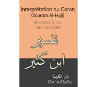 Interprétation du Coran (Sourate Al-Hajj): Traduction de Tafsir Ibn Kathir