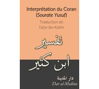 Interprétation du Coran (Sourate Yusuf): Traduction de Tafsir Ibn Kathir