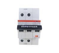 Interruttore automatico in miniatura SH201-C80NA ARVP Interruttore automatico in miniatura