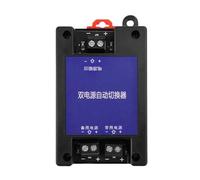 Interruttore automatico universale a doppia alimentazione DC 5V-60V, interruttore di trasferimento ad alta velocità for interruzioni di corrente continue bidirezionali